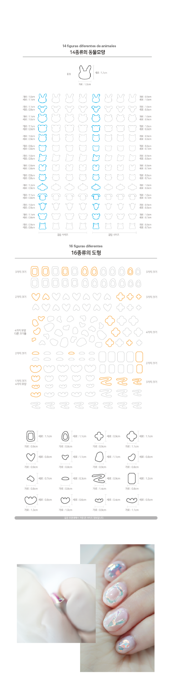 MohaeMohae Sticker [Shape Ver. Blue] NEW !