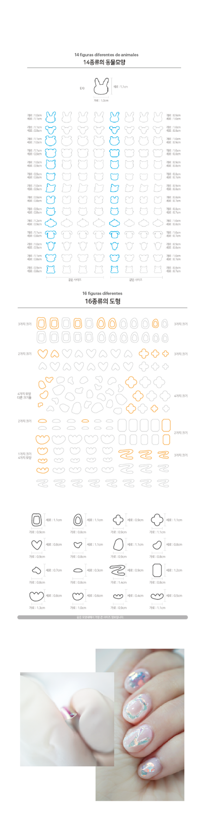 MohaeMohae Sticker [Shape Ver. Blue] NEW !