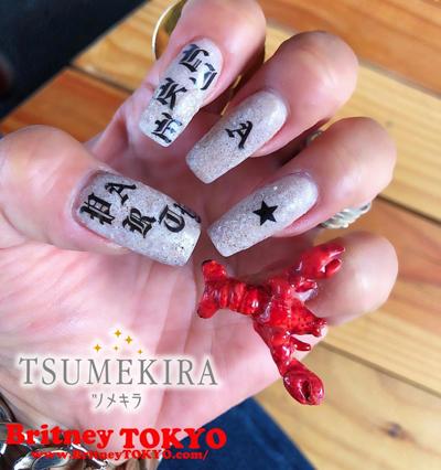 TSUMEKIRA BritneyTOKYO Chola Glamour 2 [baby] NN-BTK-116