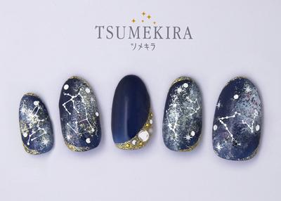 TSUMEKIRA-SG-ZDC-103